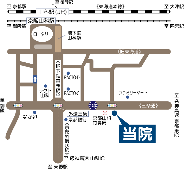 京都市山科区 内科・消化器内科 大西内科クリニック 〒607-8089 京都市山科区竹鼻西ノ口町21-5